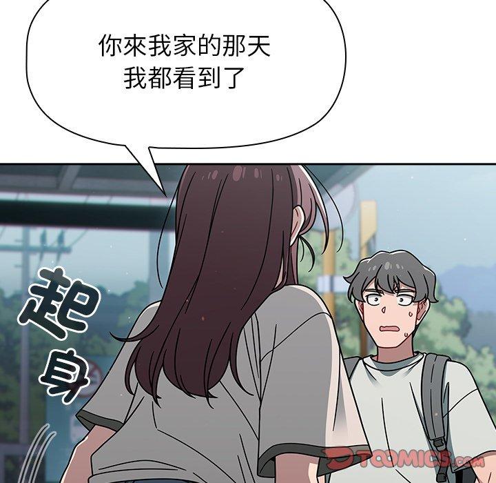 调教开关第48话