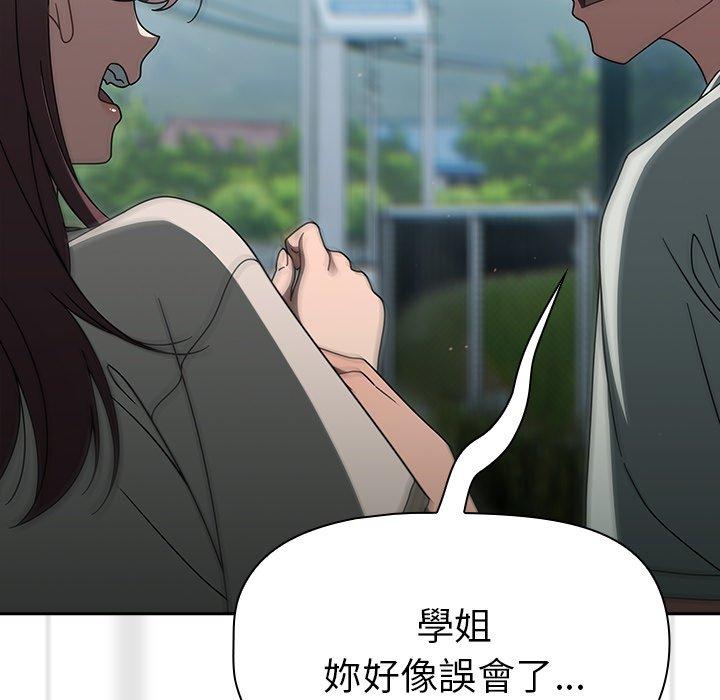 调教开关第48话