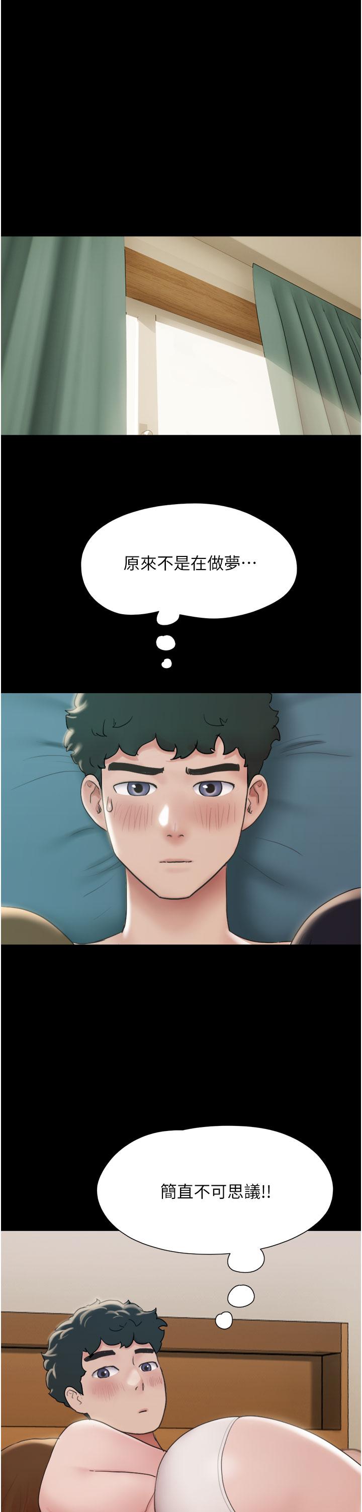 我的兵变女友第25话-激烈的三人有氧运动