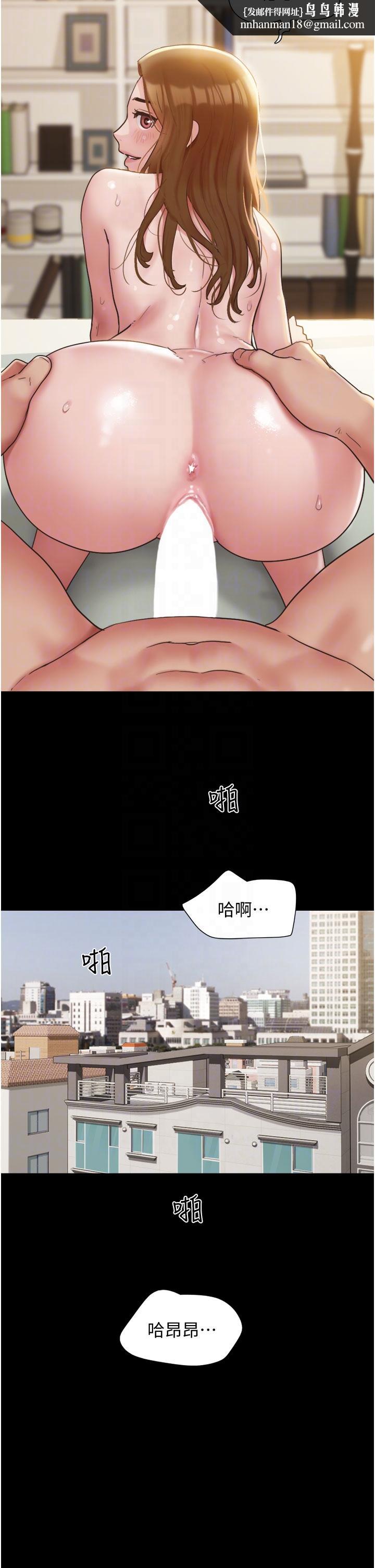 我的兵变女友第25话-激烈的三人有氧运动