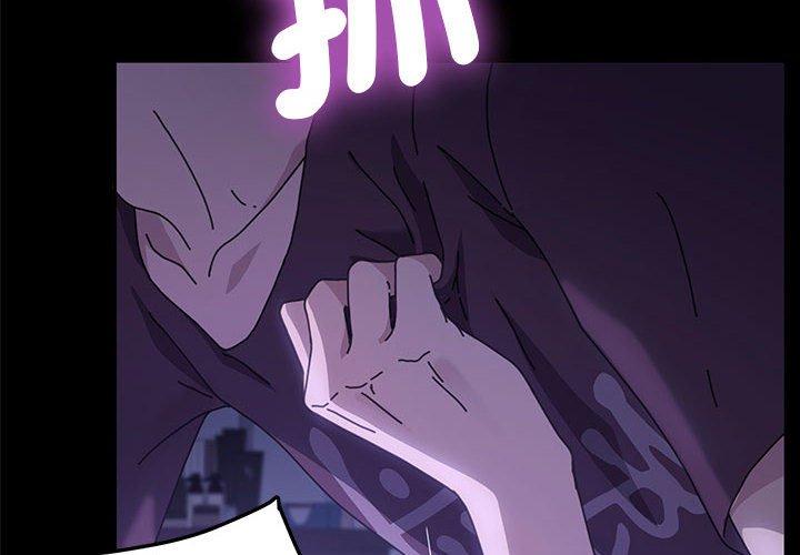 我家的赘婿大人第7话