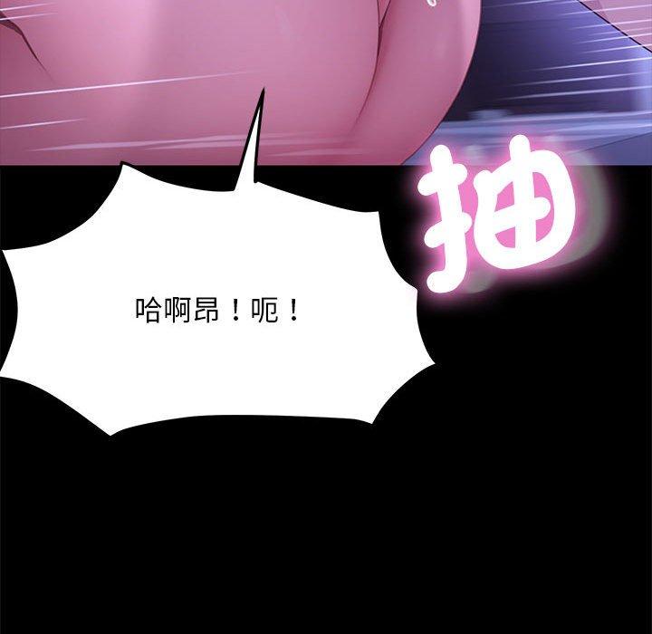 我家的赘婿大人第7话