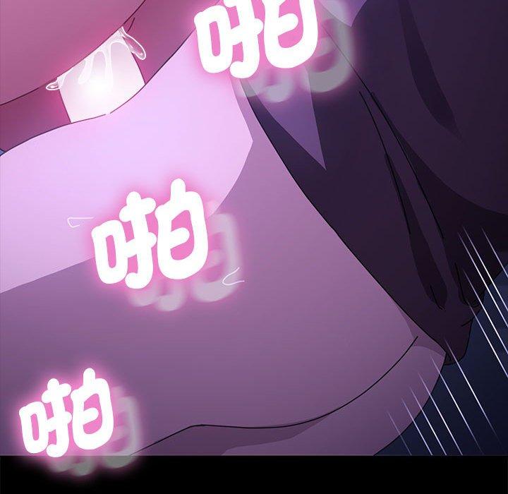 我家的赘婿大人第7话