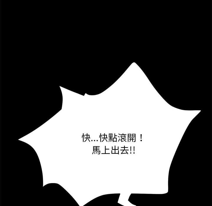 我家的赘婿大人第7话