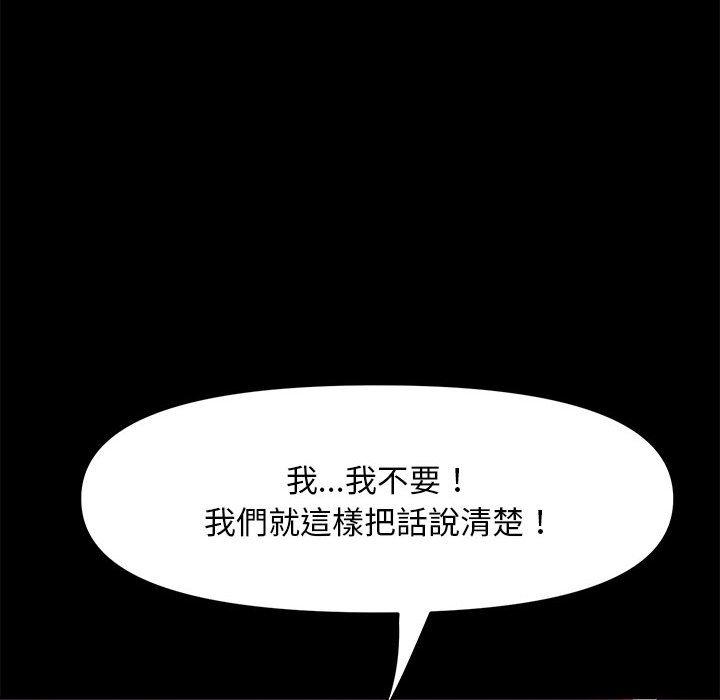 我家的赘婿大人第7话