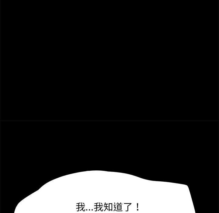 我家的赘婿大人第7话