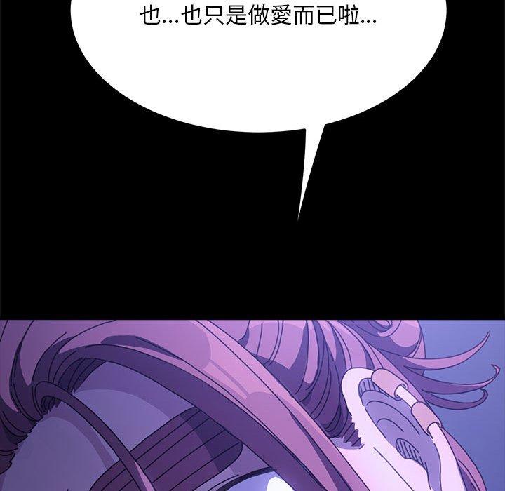 我家的赘婿大人第7话