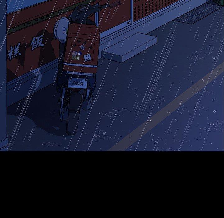 我家的赘婿大人第7话