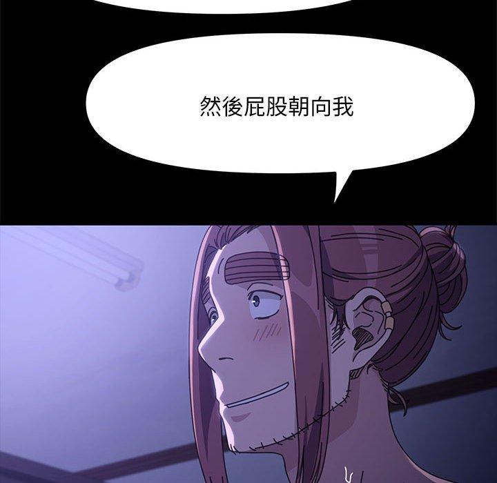 我家的赘婿大人第7话