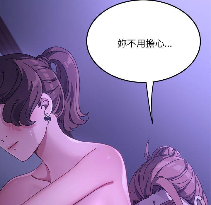 我家的赘婿大人第7话