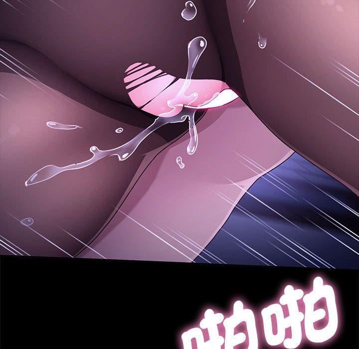 我家的赘婿大人第7话