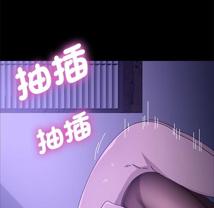 我家的赘婿大人第7话