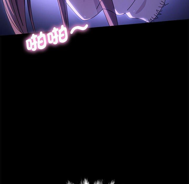 我家的赘婿大人第7话