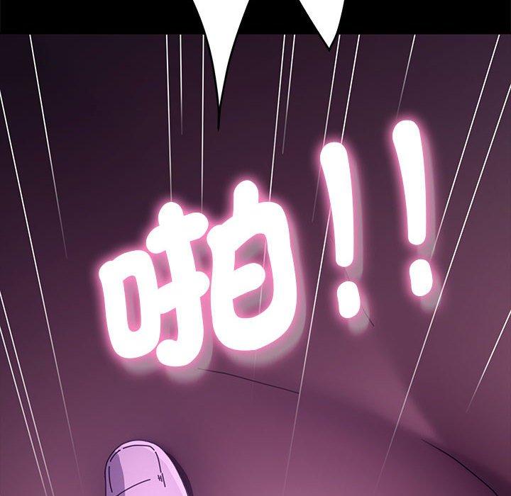 我家的赘婿大人第7话