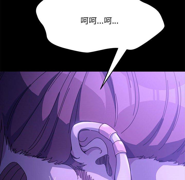 我家的赘婿大人第7话