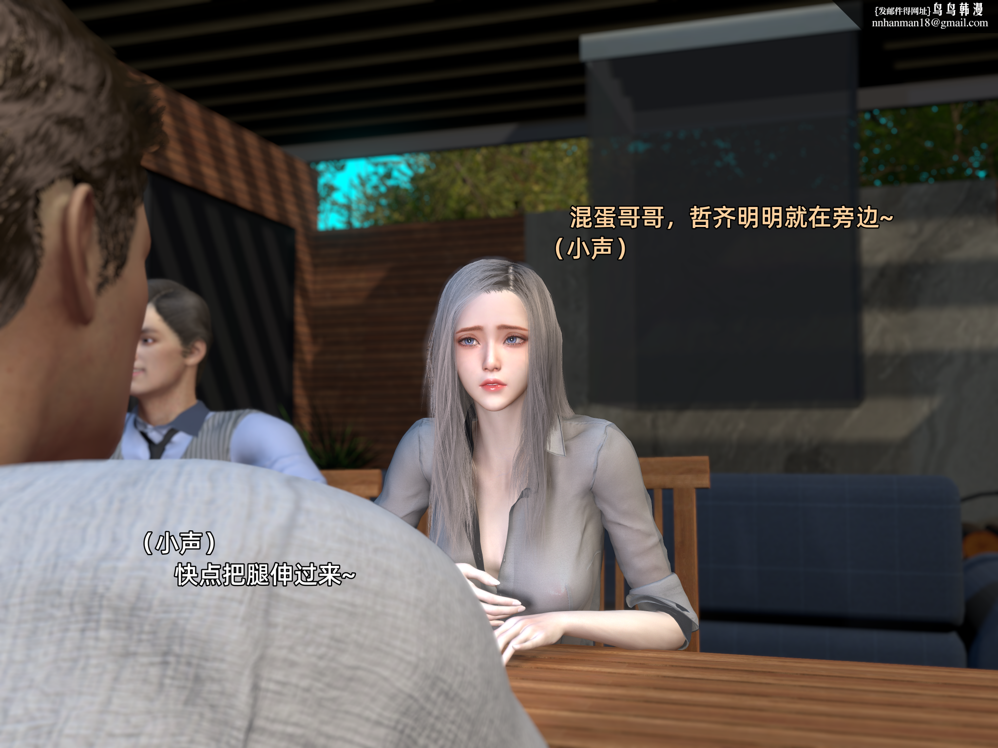 环肥燕瘦第11章