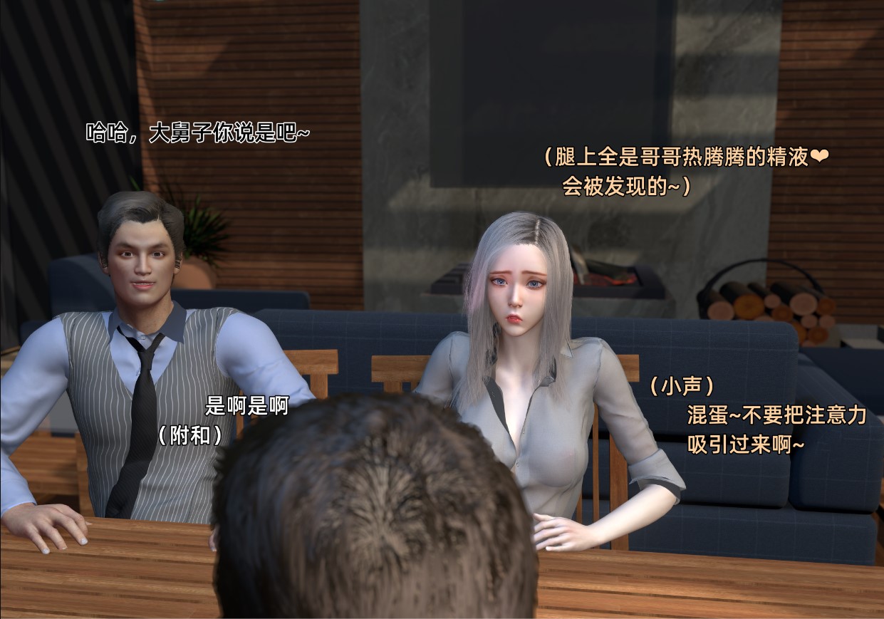 环肥燕瘦第11章