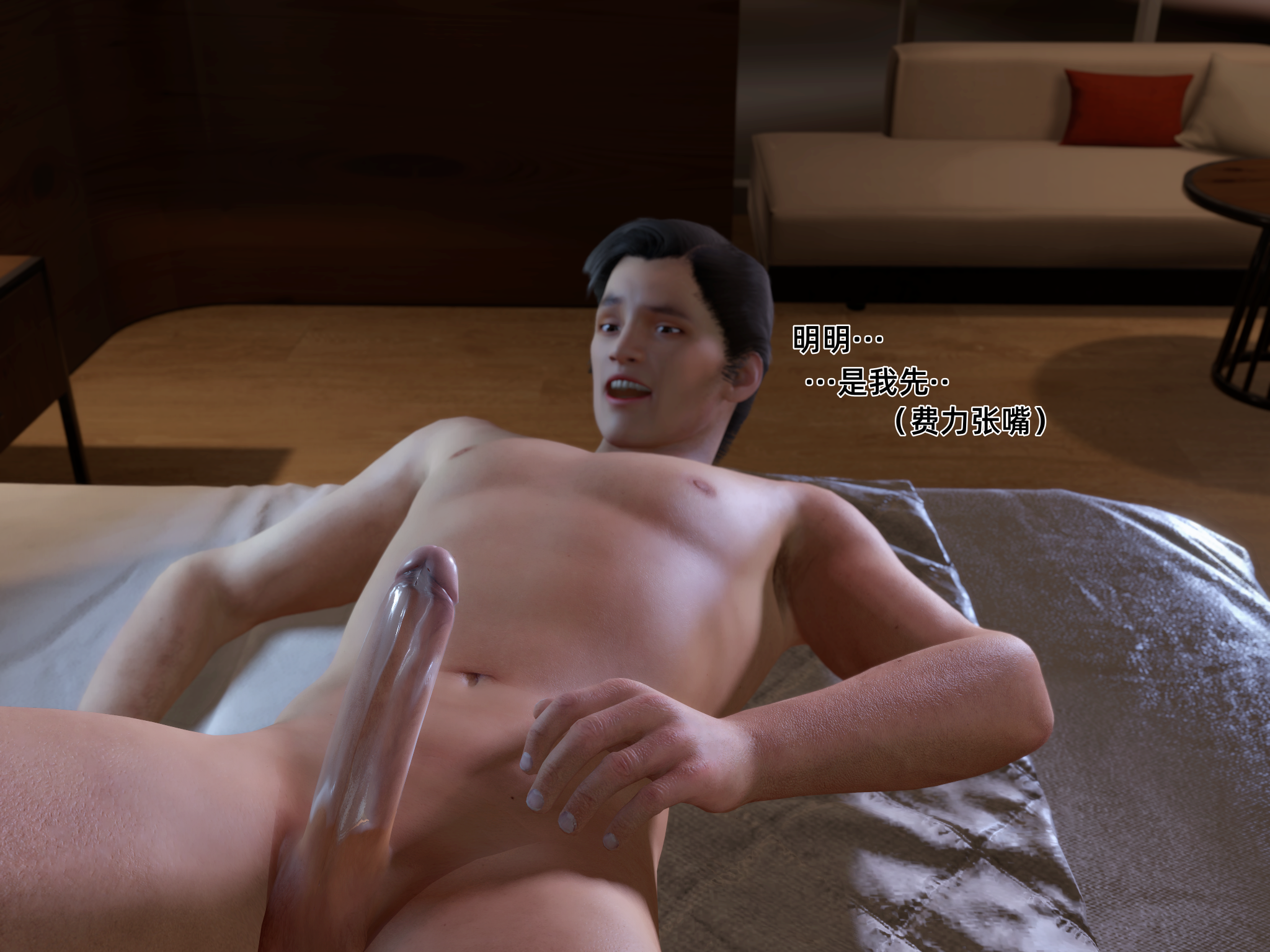 环肥燕瘦第16章