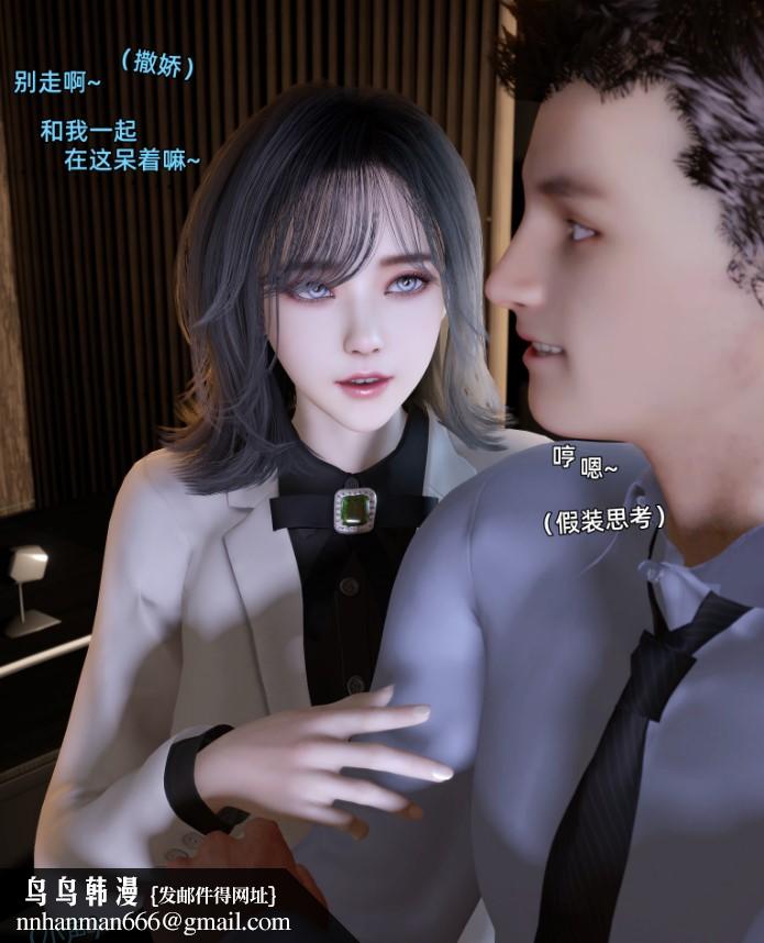 环肥燕瘦第17章