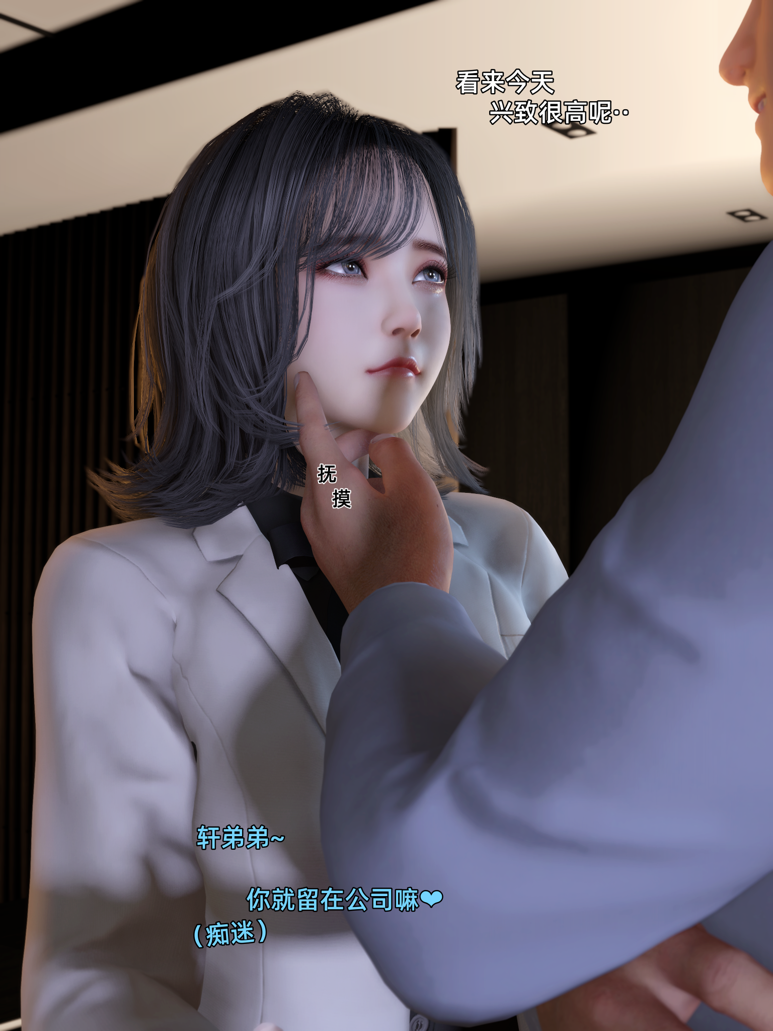 环肥燕瘦第17章