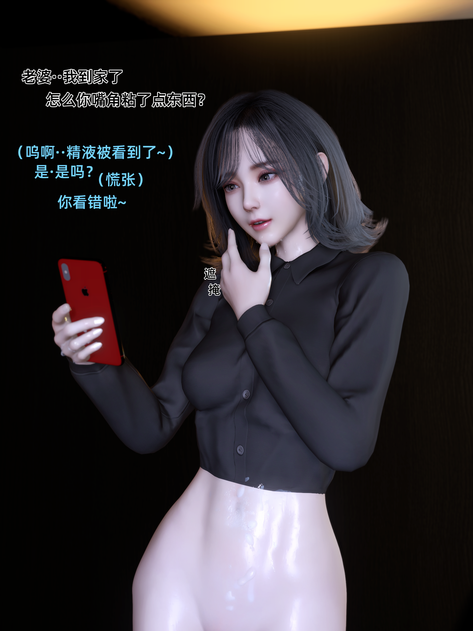 环肥燕瘦第20章