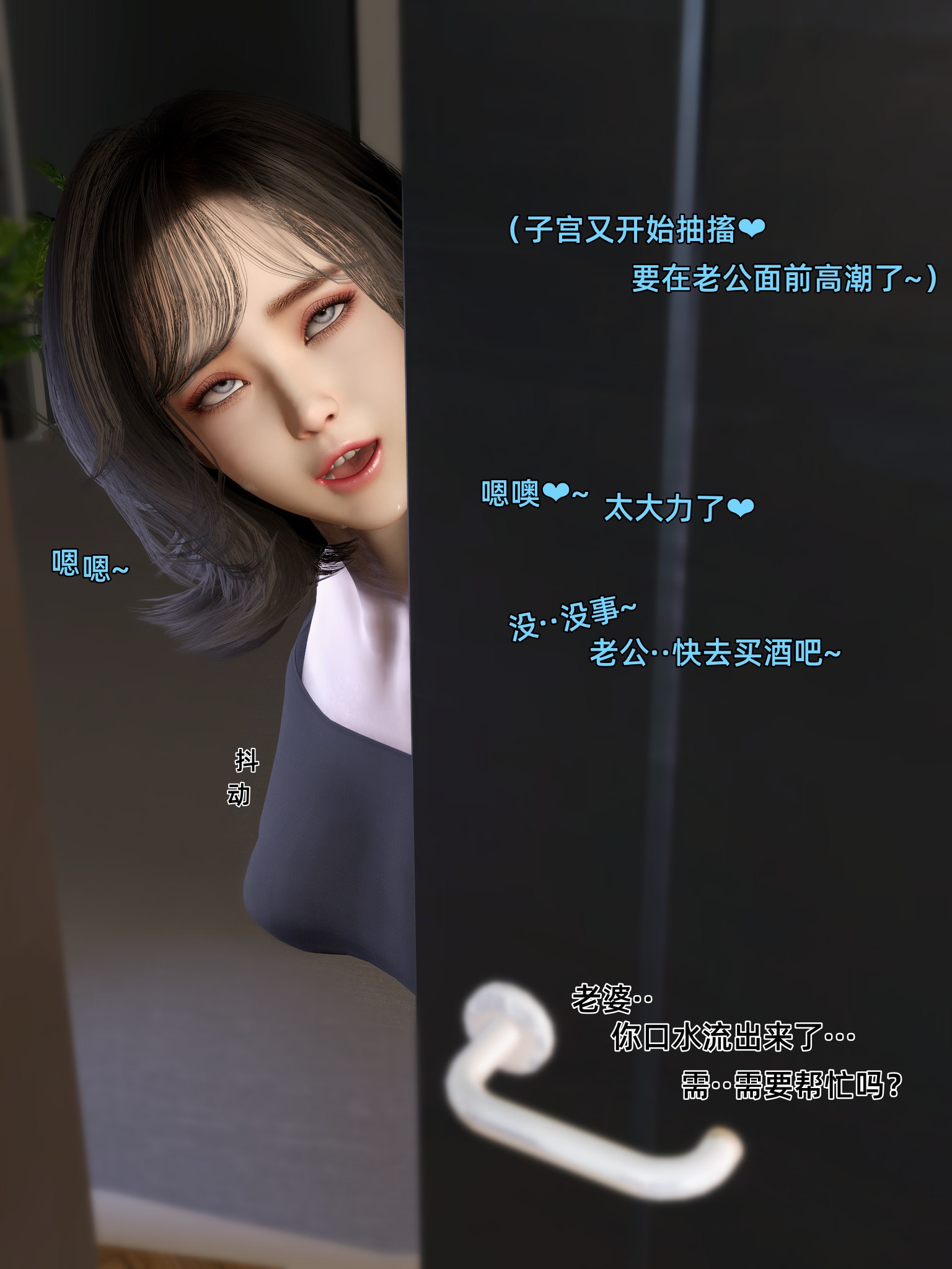 环肥燕瘦第28章