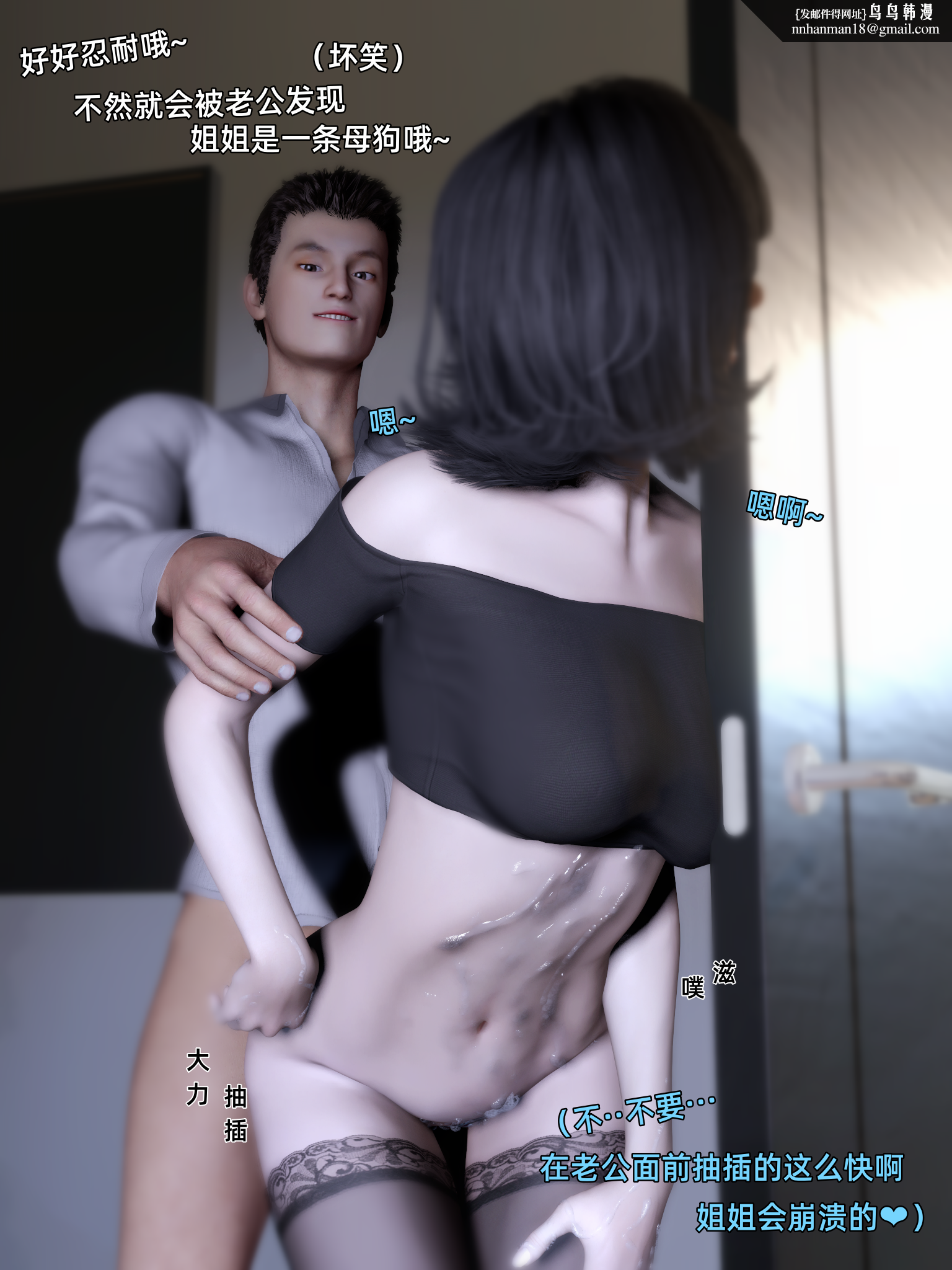 环肥燕瘦第28章