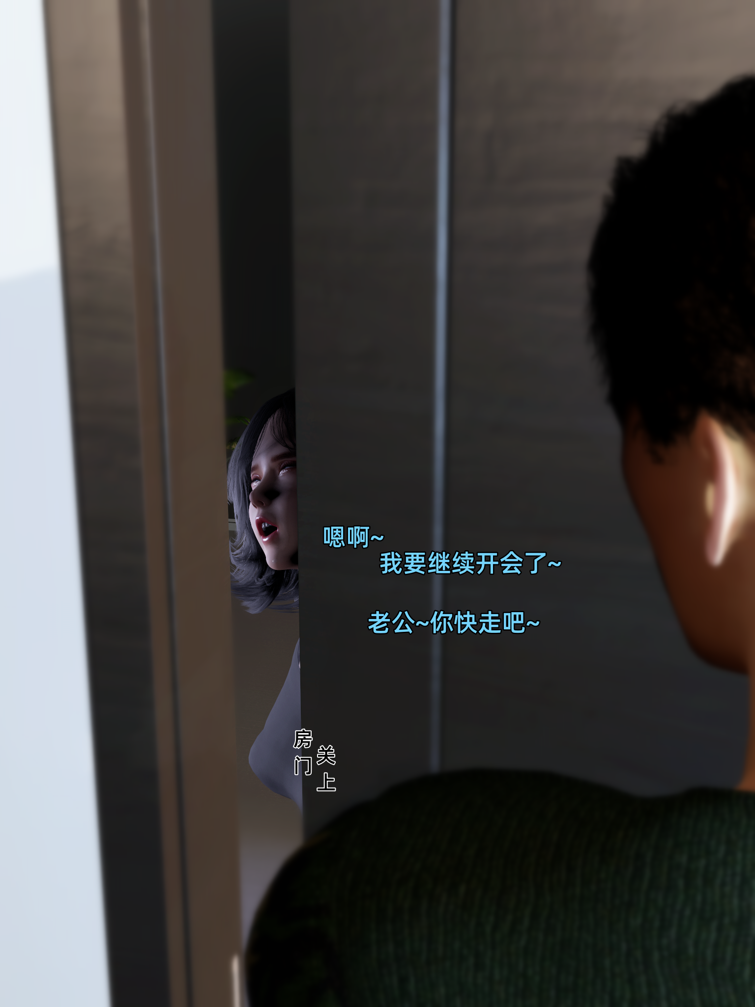 环肥燕瘦第28章