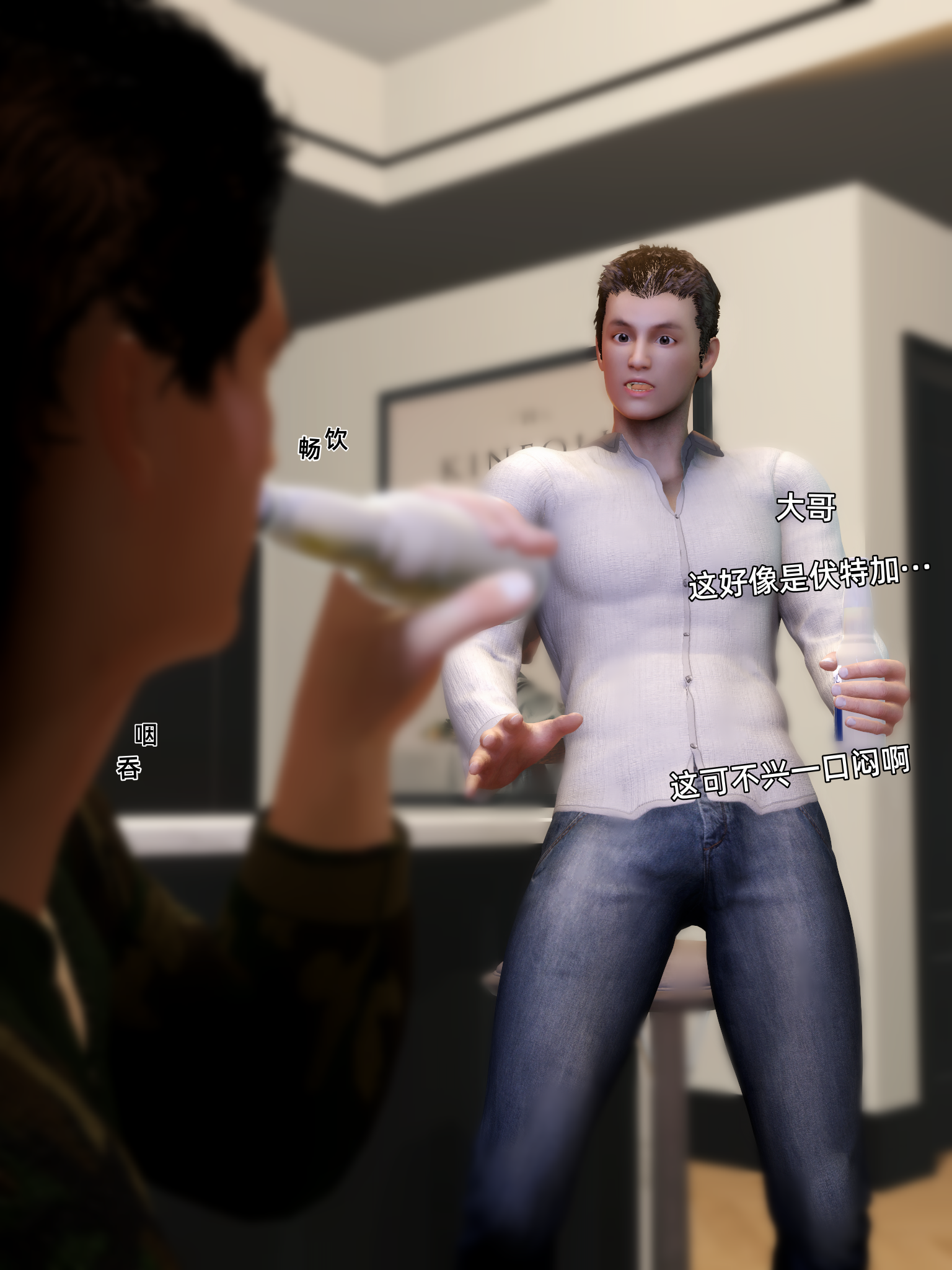 环肥燕瘦第29章