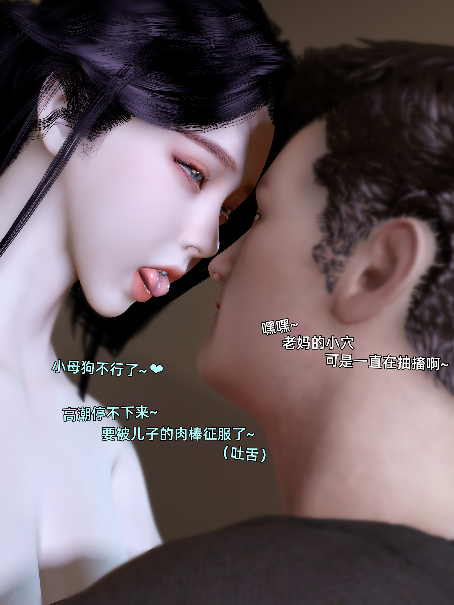 环肥燕瘦第34章