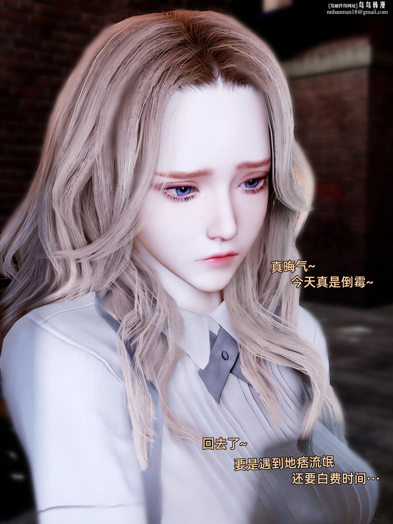 环肥燕瘦第37章