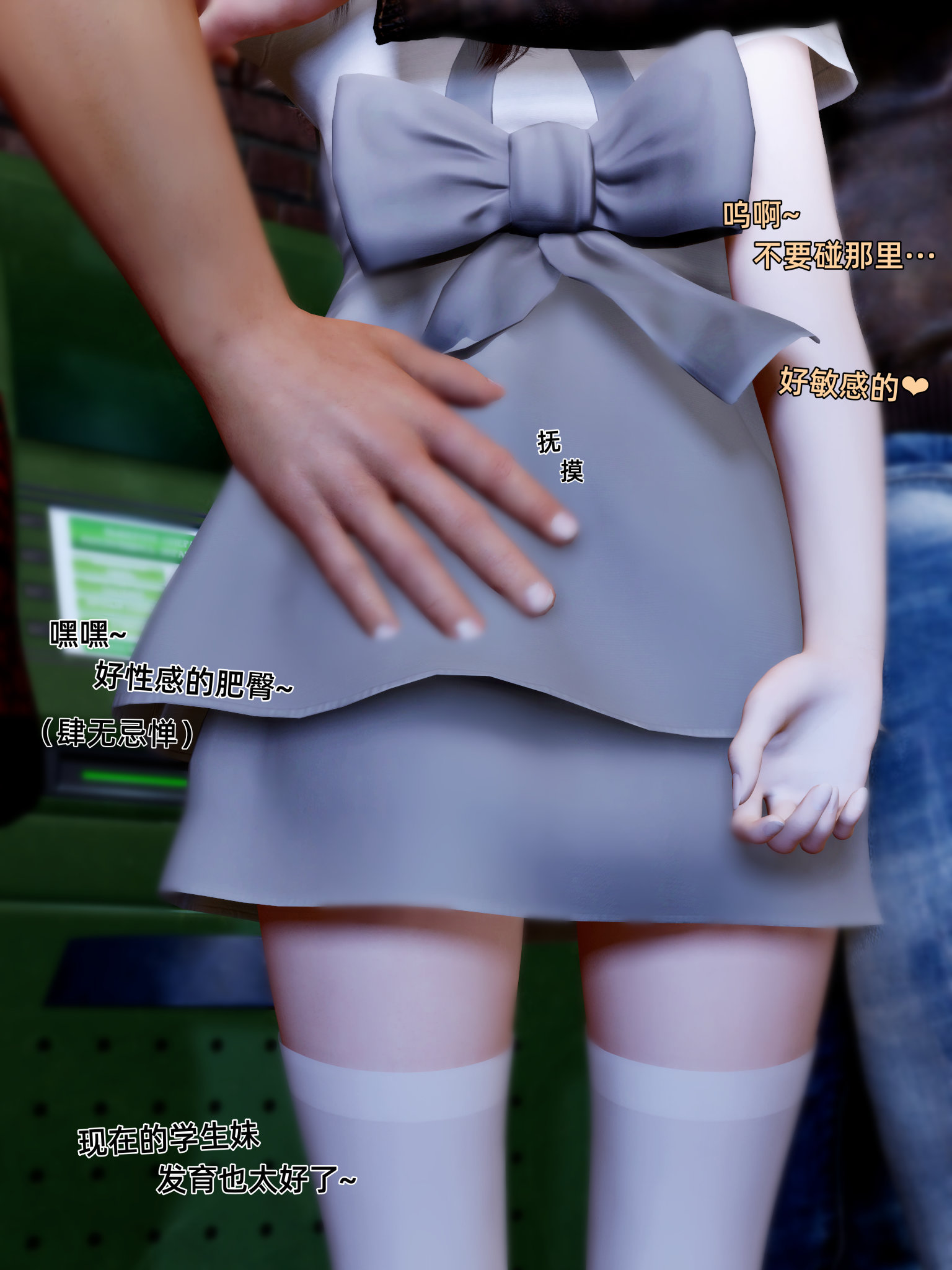 环肥燕瘦第37章