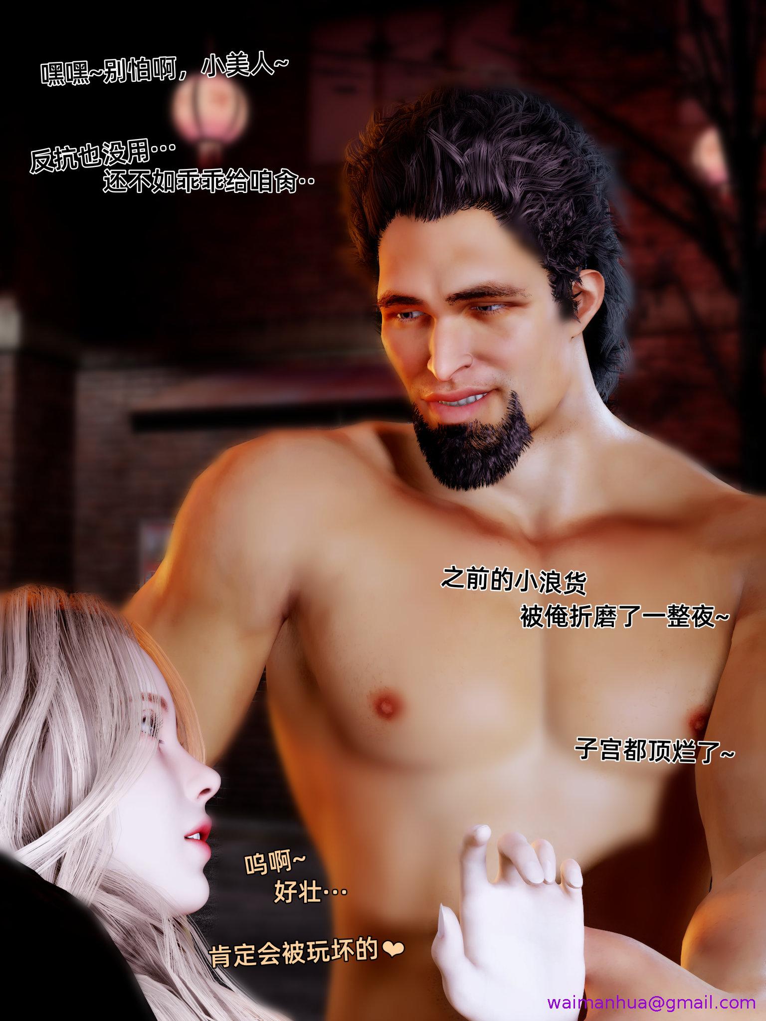 环肥燕瘦第37章