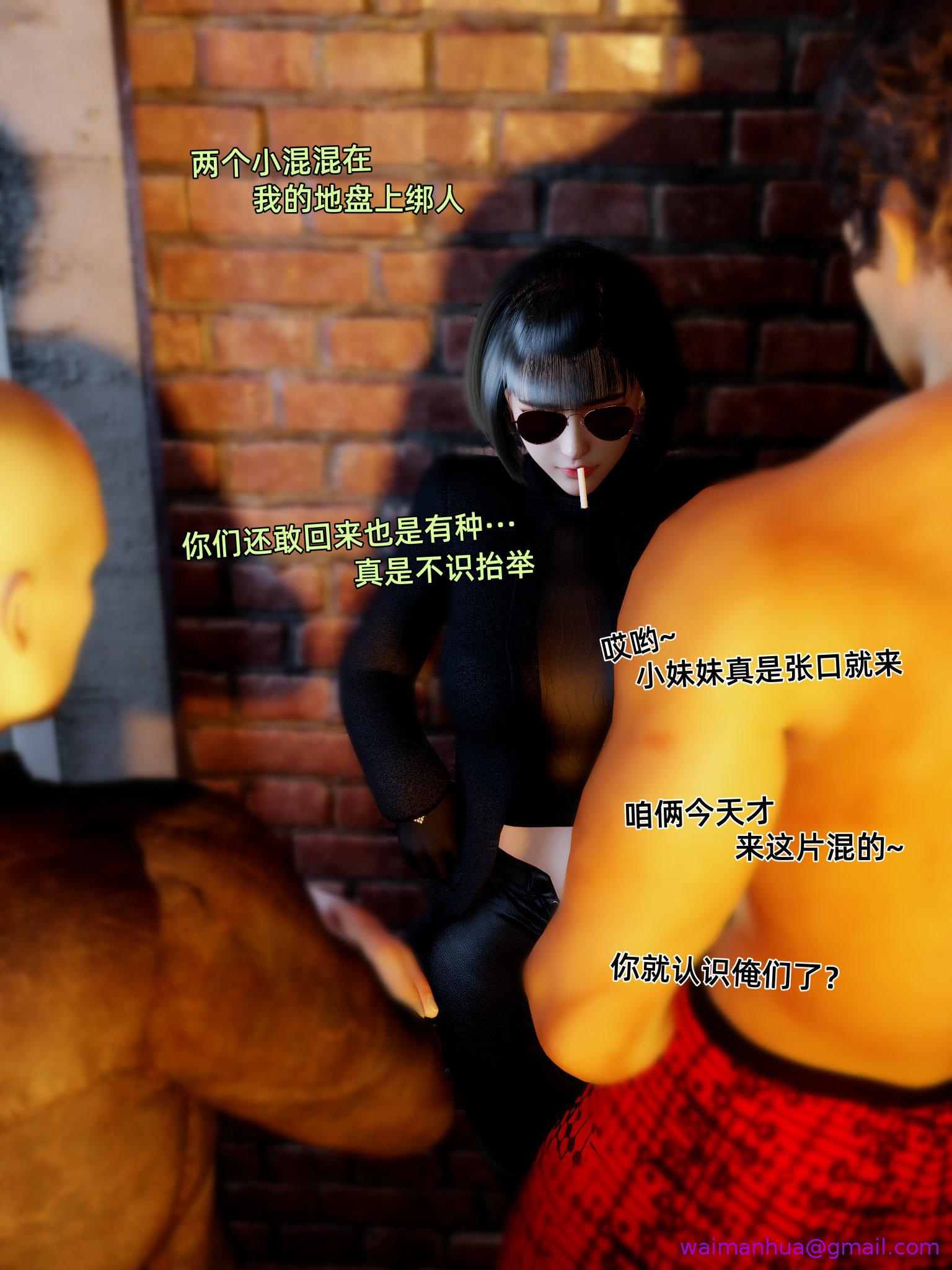 环肥燕瘦第37章