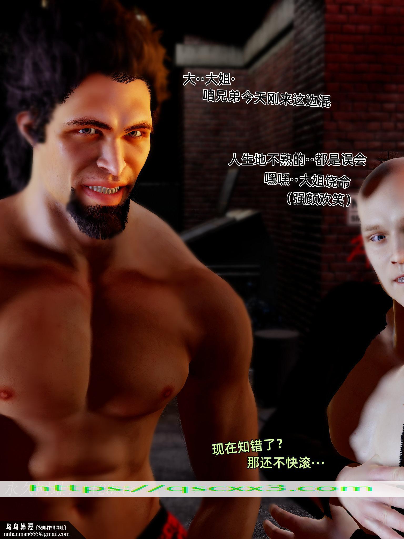 环肥燕瘦第37章