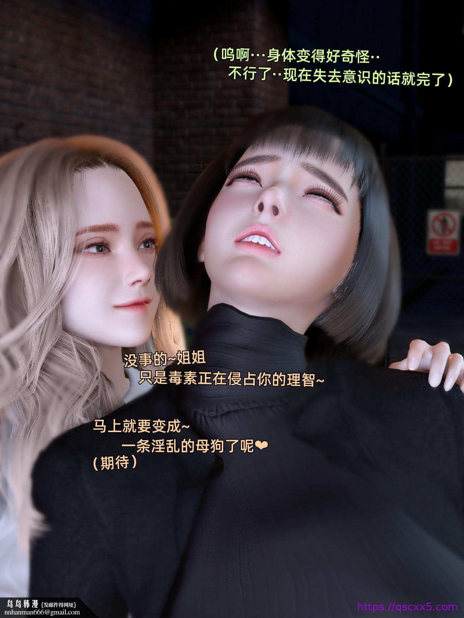 环肥燕瘦第38章