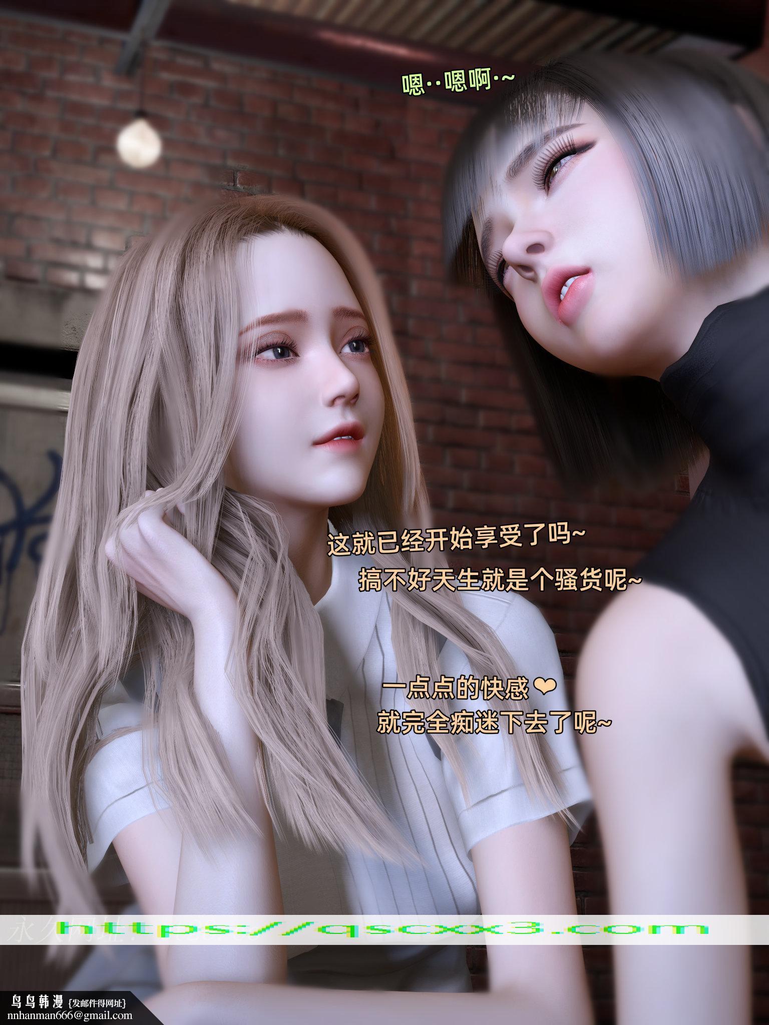 环肥燕瘦第38章