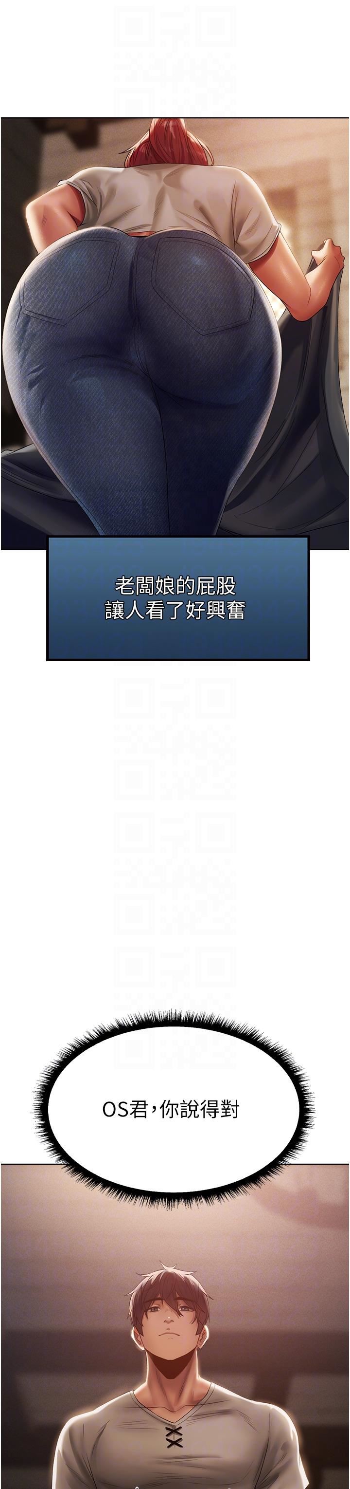 人妻猎人第19话-人妻收割计画趴兔!