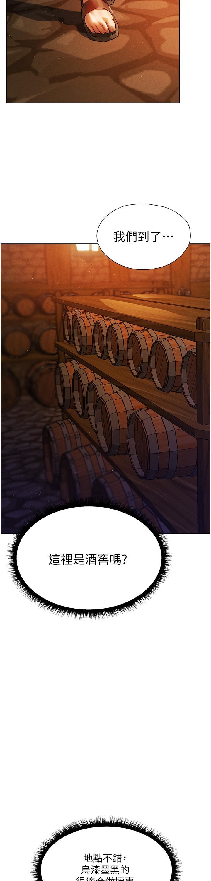 人妻猎人第19话-人妻收割计画趴兔!