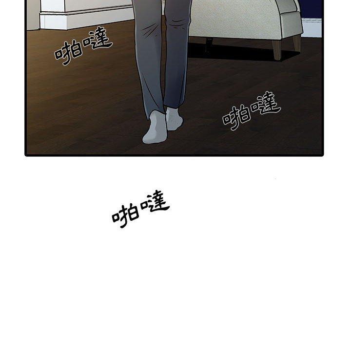 两个老婆第11话