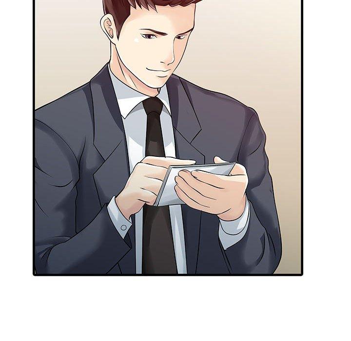 两个老婆第11话