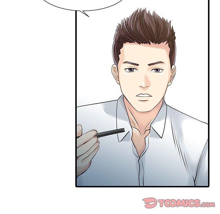 两个老婆第11话