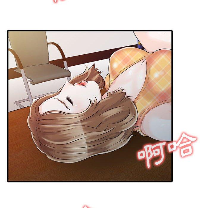 两个老婆第11话