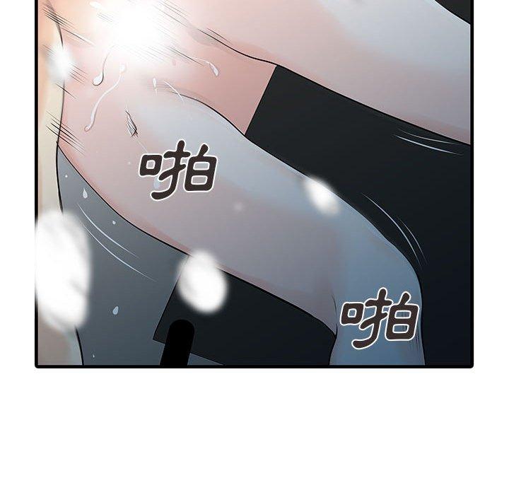 两个老婆第11话