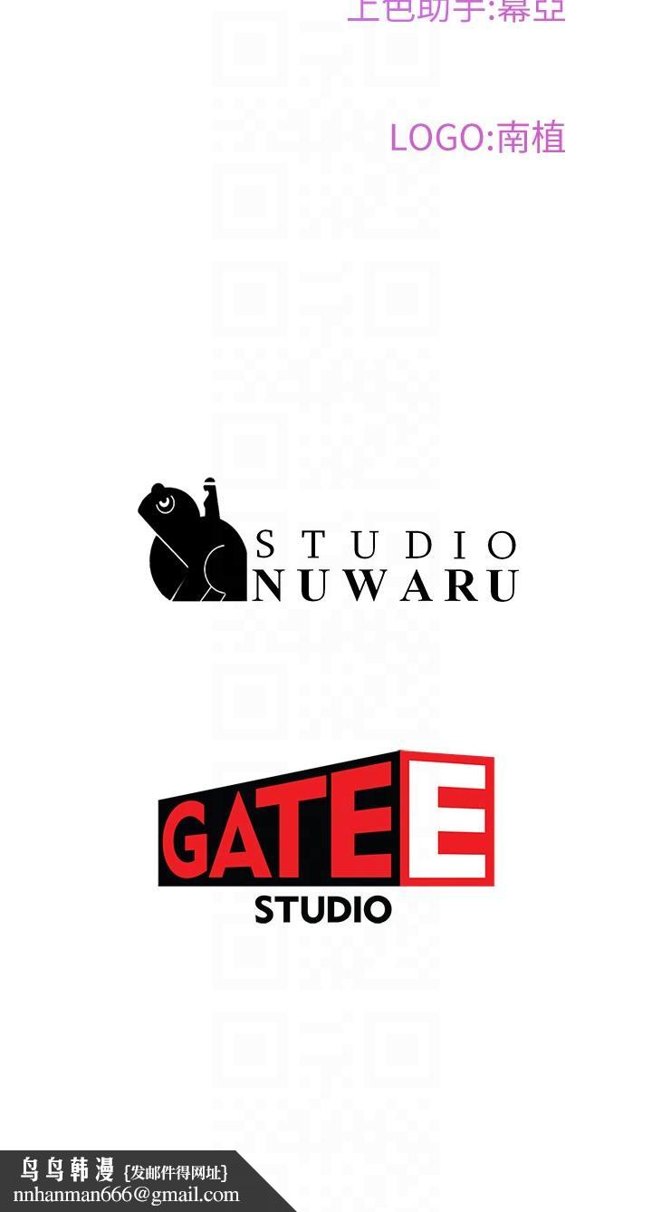 夏日深处第71话-我们再来一次吧