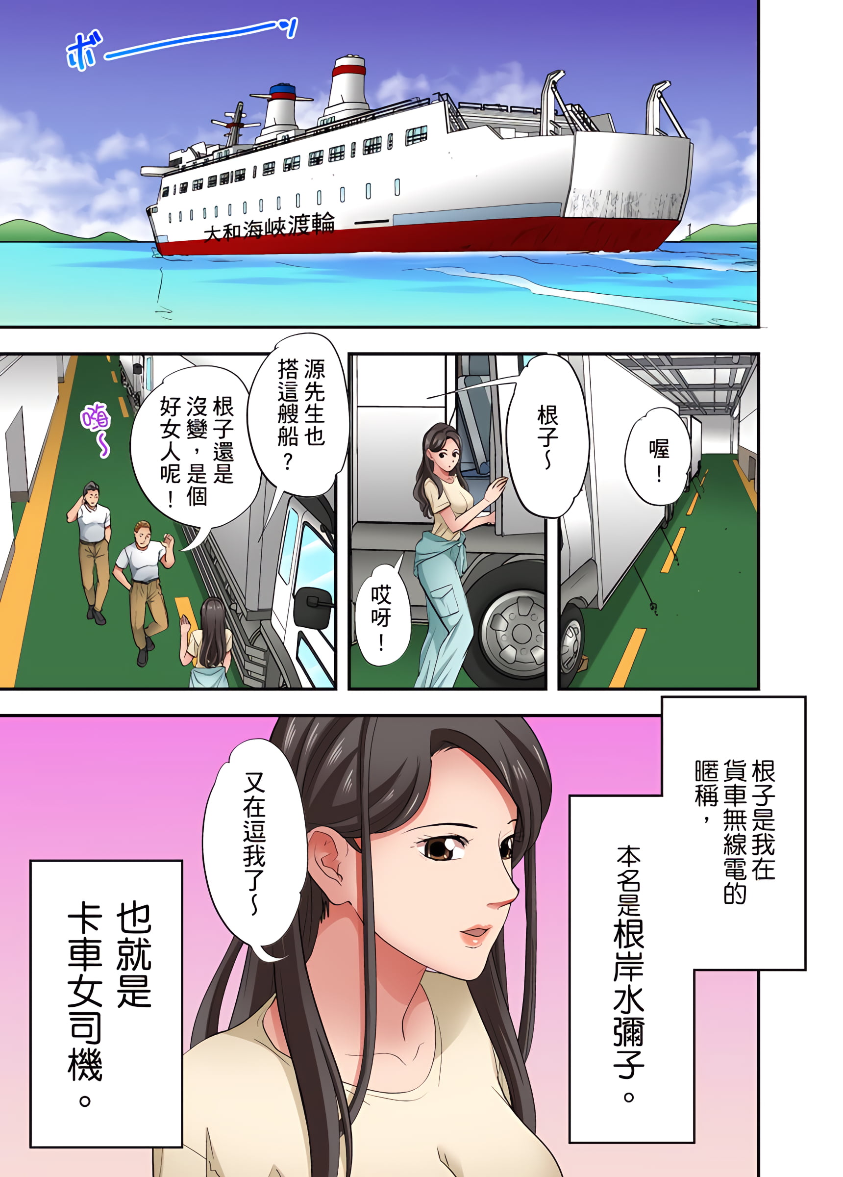 人妻专攻第20章