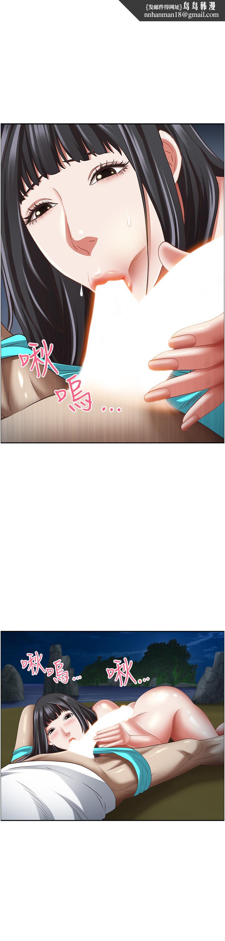 霸占人妻第99话-在户外被夺走处女的新娘