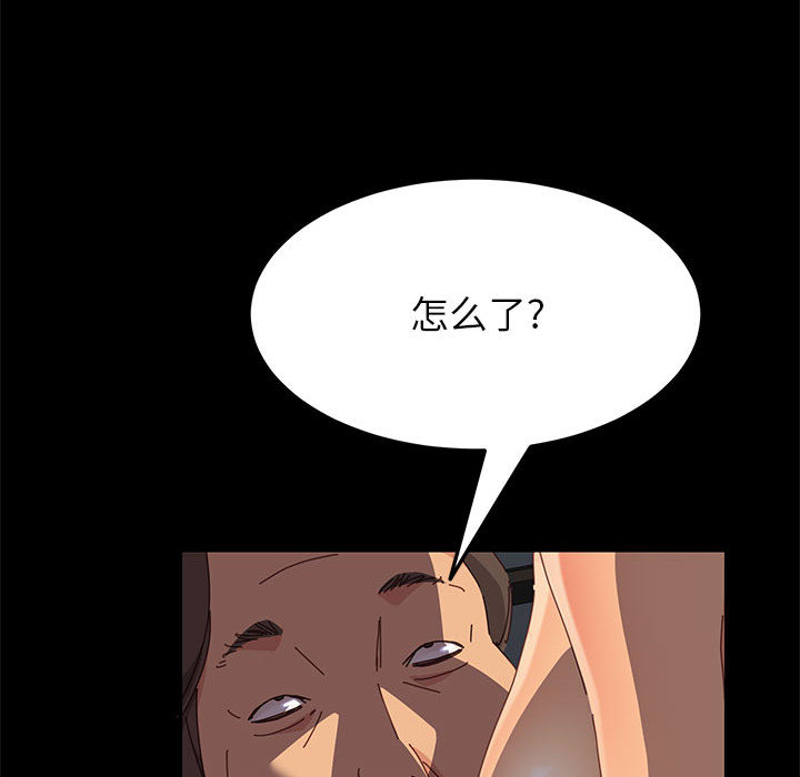 美好的寄宿生活第2章