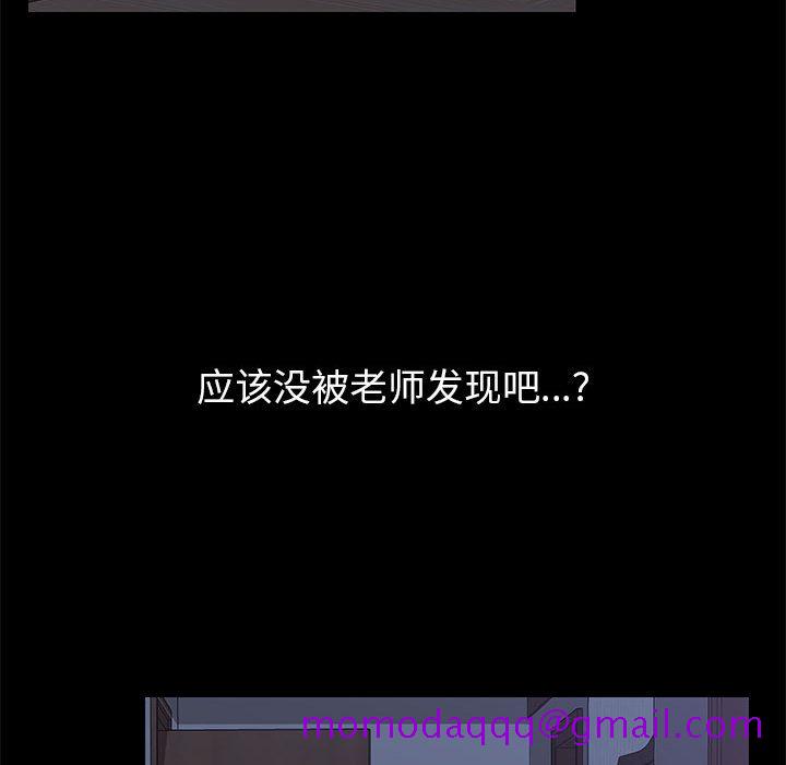 美好的寄宿生活第2章