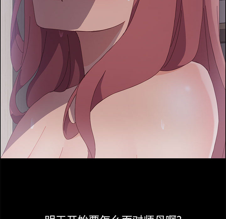 美好的寄宿生活第2章